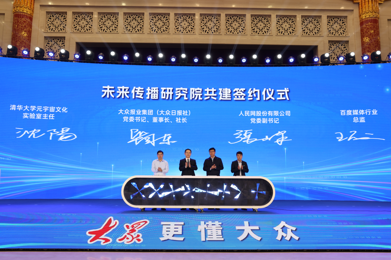 媒体，让医德医风建设为健康中国护航