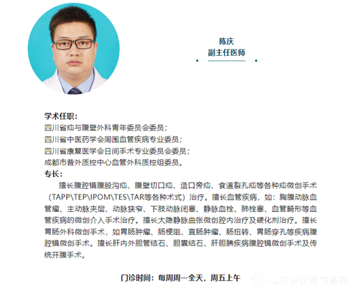 胡肖兵复诊时间揭晓，期待康复之路的新起点