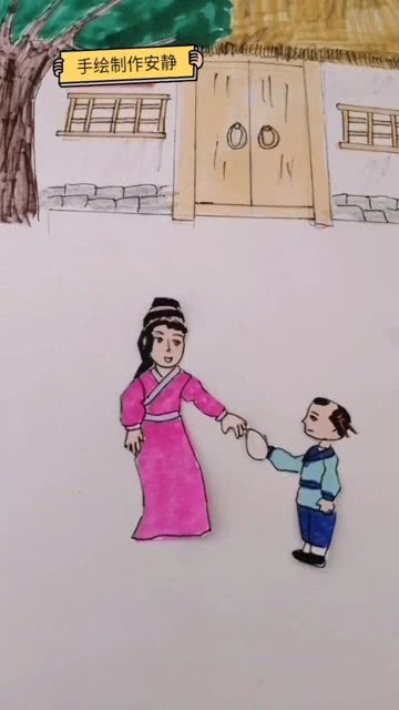 母亲教育影响孩子一生