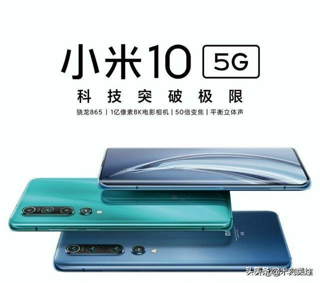雷军官宣小米自研手机SoC芯片，开启智能科技新纪元