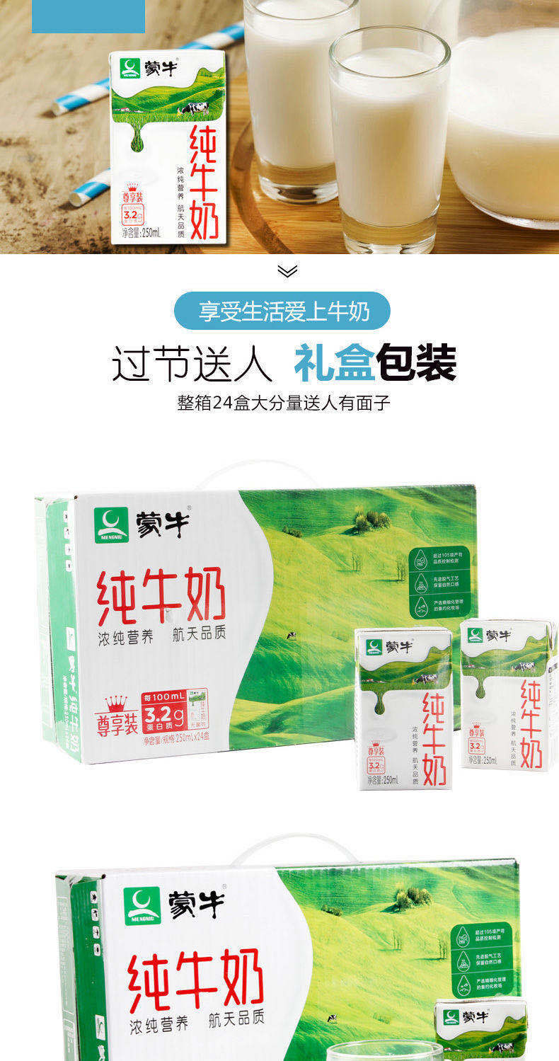 娃哈哈生产过纯牛奶吗？揭秘背后的故事