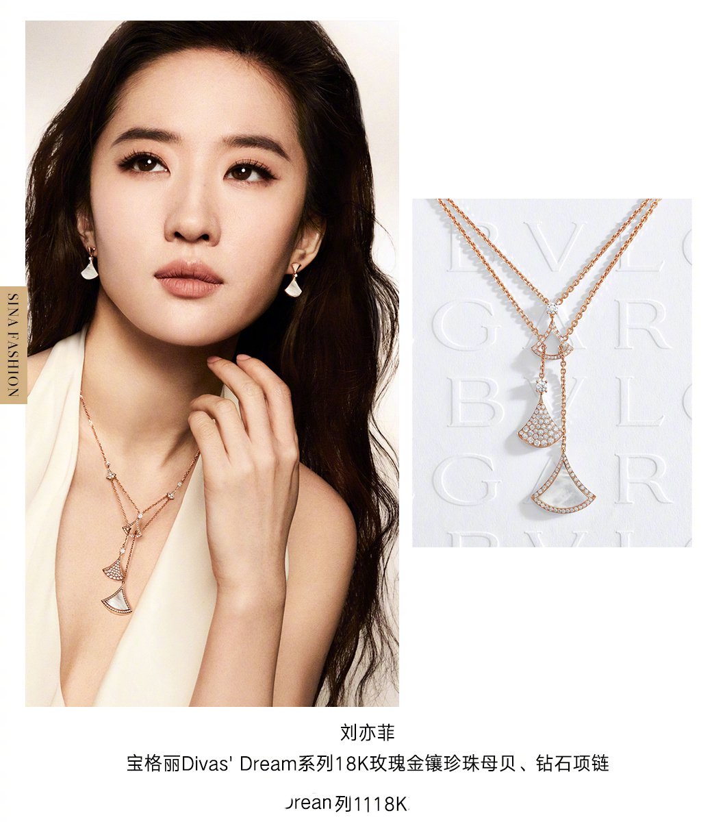 刘亦菲首饰，璀璨闪耀的时尚魅力