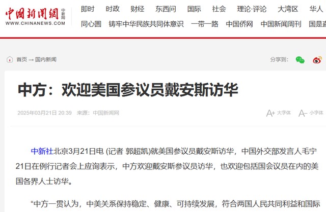 中方为何对特朗普访华请求不予回应