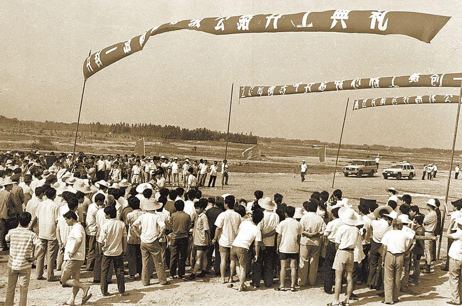 奋进中原——新时代的中原崛起之路
