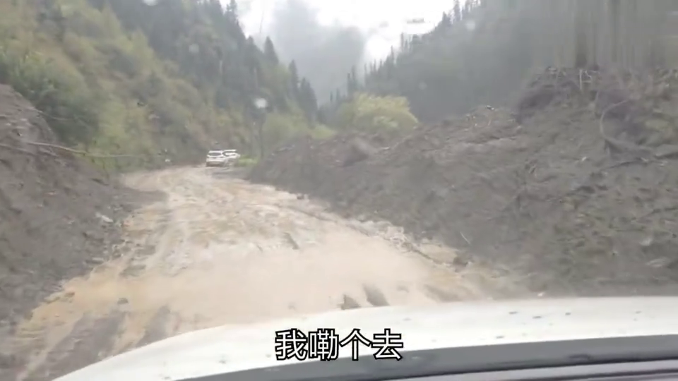 男子驾车遇天坑喷土，惊险瞬间记录