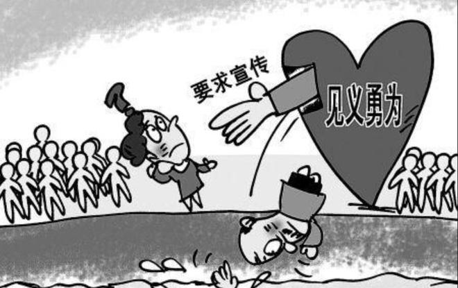 大爷救人拍照被指责背后的深思