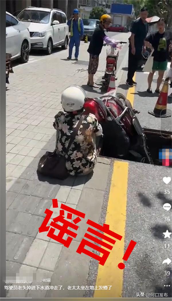 湖南永州洪水冲走汽车并非谣言，真相究竟如何？