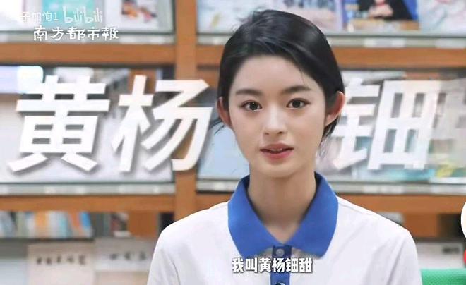 黄杨钿甜父亲涉嫌故意隐瞒违法生二孩事件深度解析