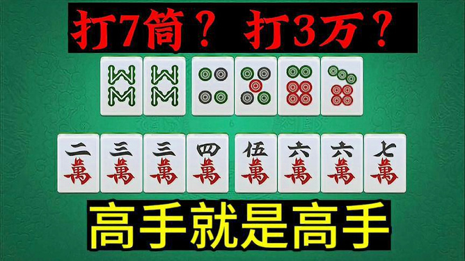 幼儿园新宠，汉字麻将，玩转传统智慧游戏