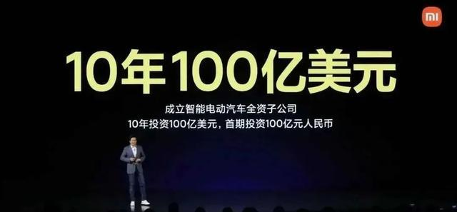 小米7亿的奇迹，探索成功背后的力量