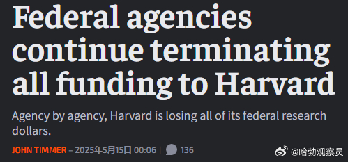 哈佛禁令会促成科研人员归国潮吗？