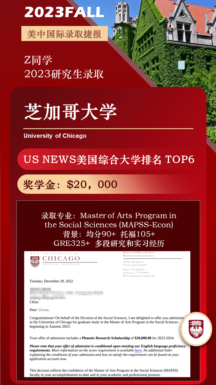 中国留学生在哈佛有奖学金吗？全面解读哈佛奖学金体系与留学生机遇