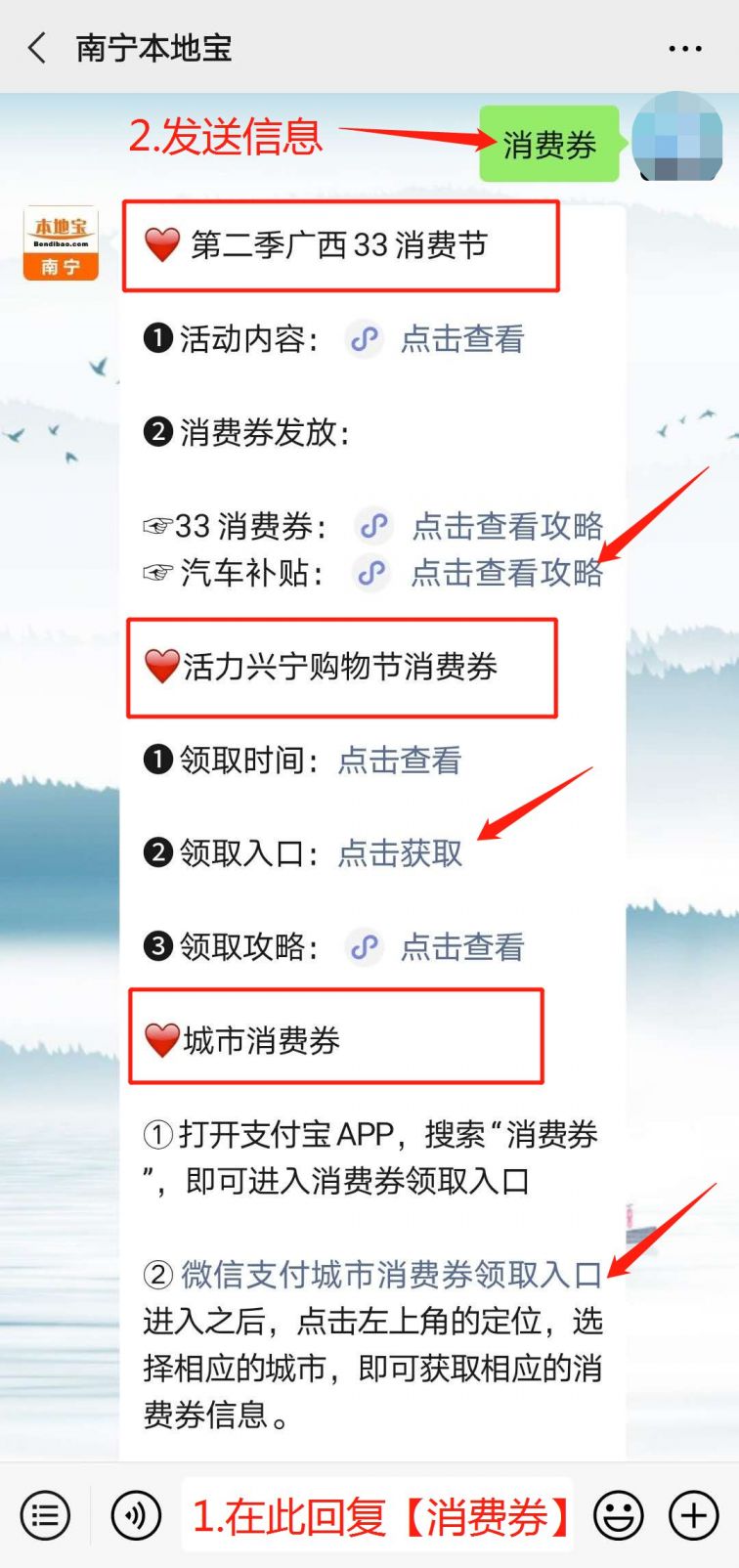 揭秘2021年消费补贴，一场引领新时代的消费盛宴