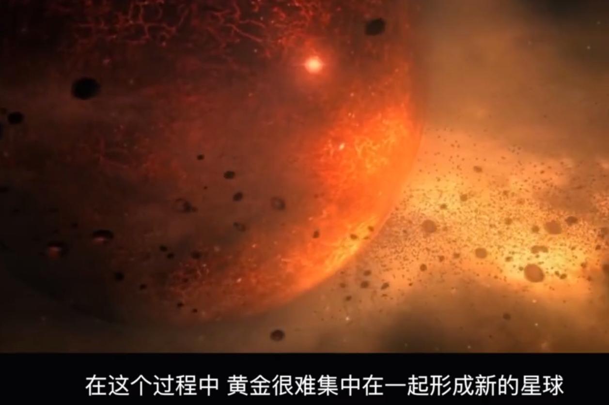 地核深处藏金之谜，地核正在泄漏黄金的可能性探究