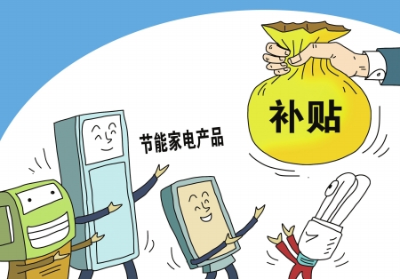 消费补贴作用，深度解读其影响与价值
