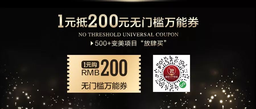 200元能干什么？——探寻小额资金的多元价值之旅