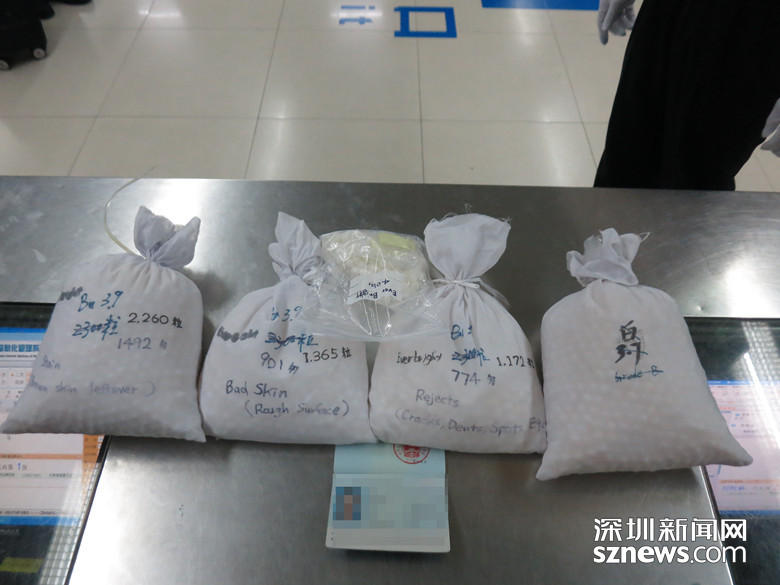携带25粒摇头丸入境，跨境走私毒品的警示