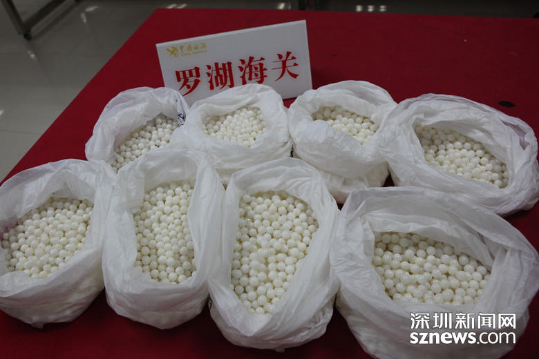 携带25粒摇头丸入境，跨境走私毒品的警示