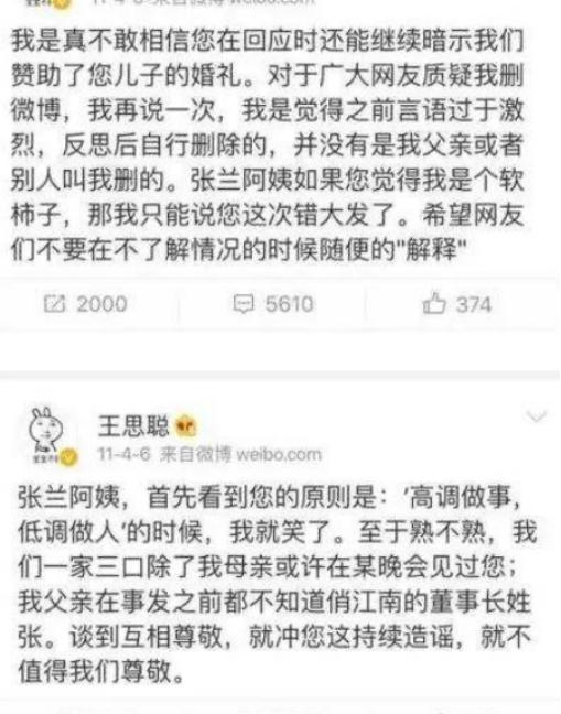 王健林又有大麻烦了吗？