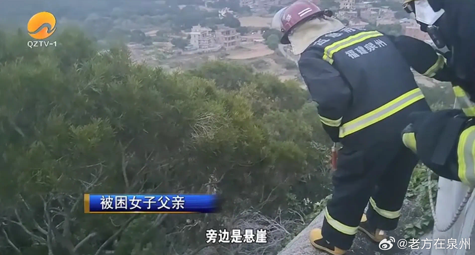 福建一女子不幸离世，引发社会广泛关注