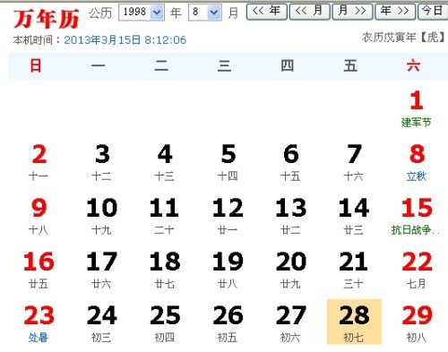 生曰数字意思，解码数字与生活的神秘联系