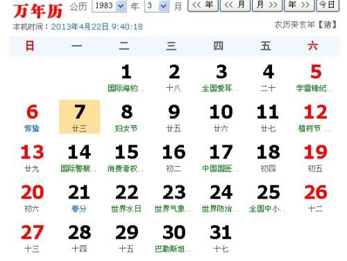 生曰数字意思，解码数字与生活的神秘联系