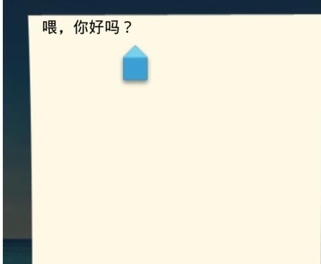 捡到漂流瓶怎么办？全面解析你的选择