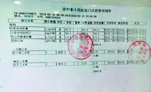 吃外卖致病就医