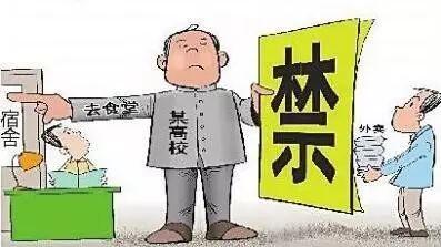 吃外卖致病就医