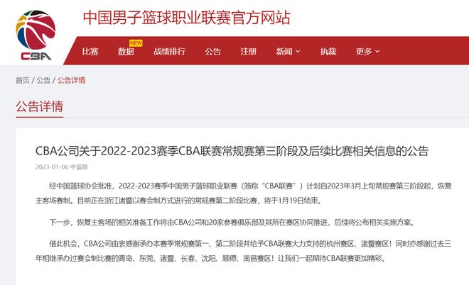 干部违规喝酒被处分，警示与反思
