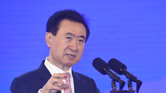 王健林资金，探寻商业巨头的资本之路