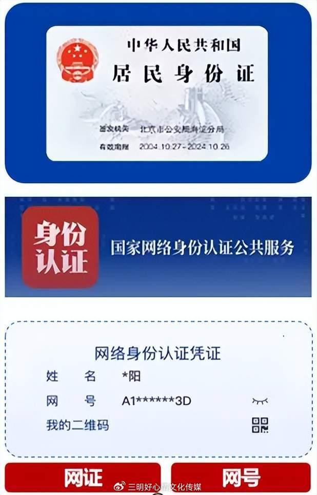 网络身份认证筑屏障，守护数字时代的身份安全