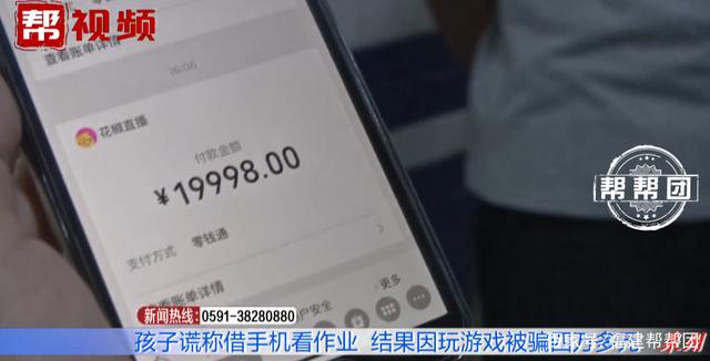 孩子拿家长手机交作业遭遇诈骗，被骗走22万引发的深思