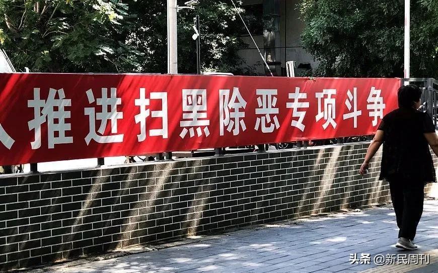 西安孙小果，网络热点背后的故事