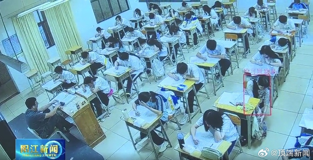 多地高考启用AI巡考，智能监考引领新时代