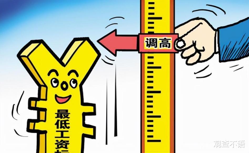 中央文件再提涨工资释放什么信号