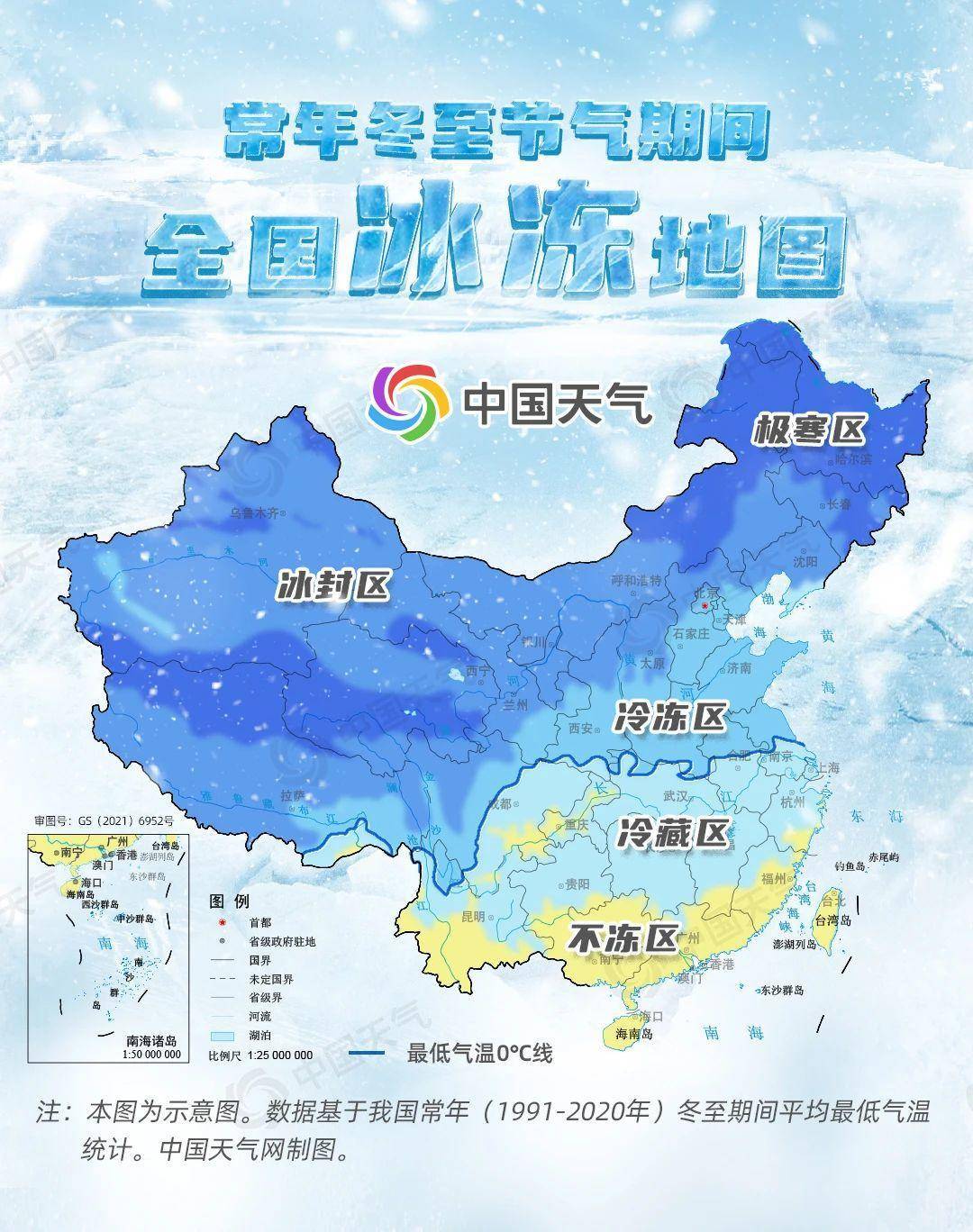 冬天中国最热的地方是哪儿