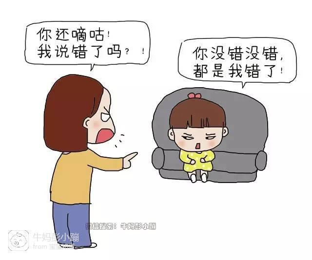 面对孩子不听劝，家长如何应对？