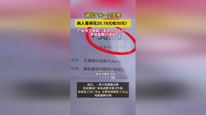揭秘真相，揭秘30颗费列罗与其中的10颗真货背后的故事