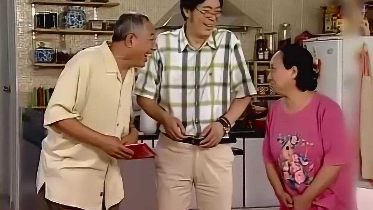 家有儿女中的姥姥与爷爷，夫妻关系探究