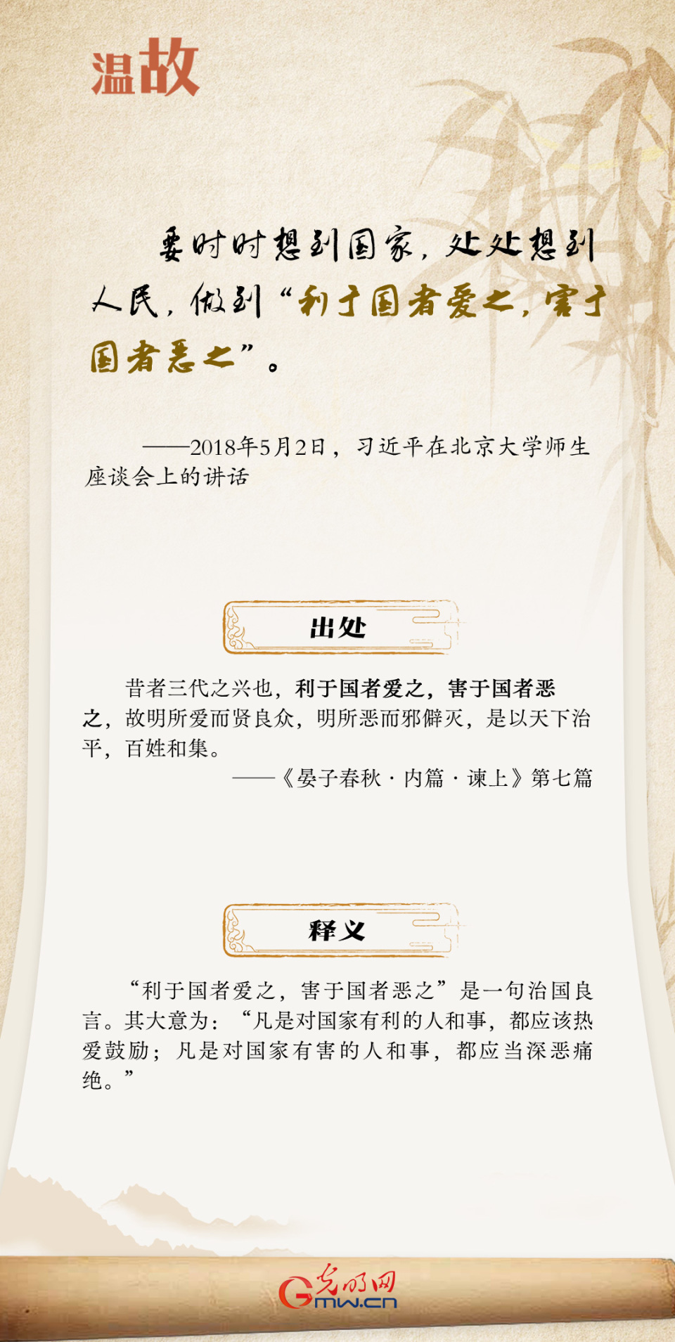 藏海传公司名注册背后的故事