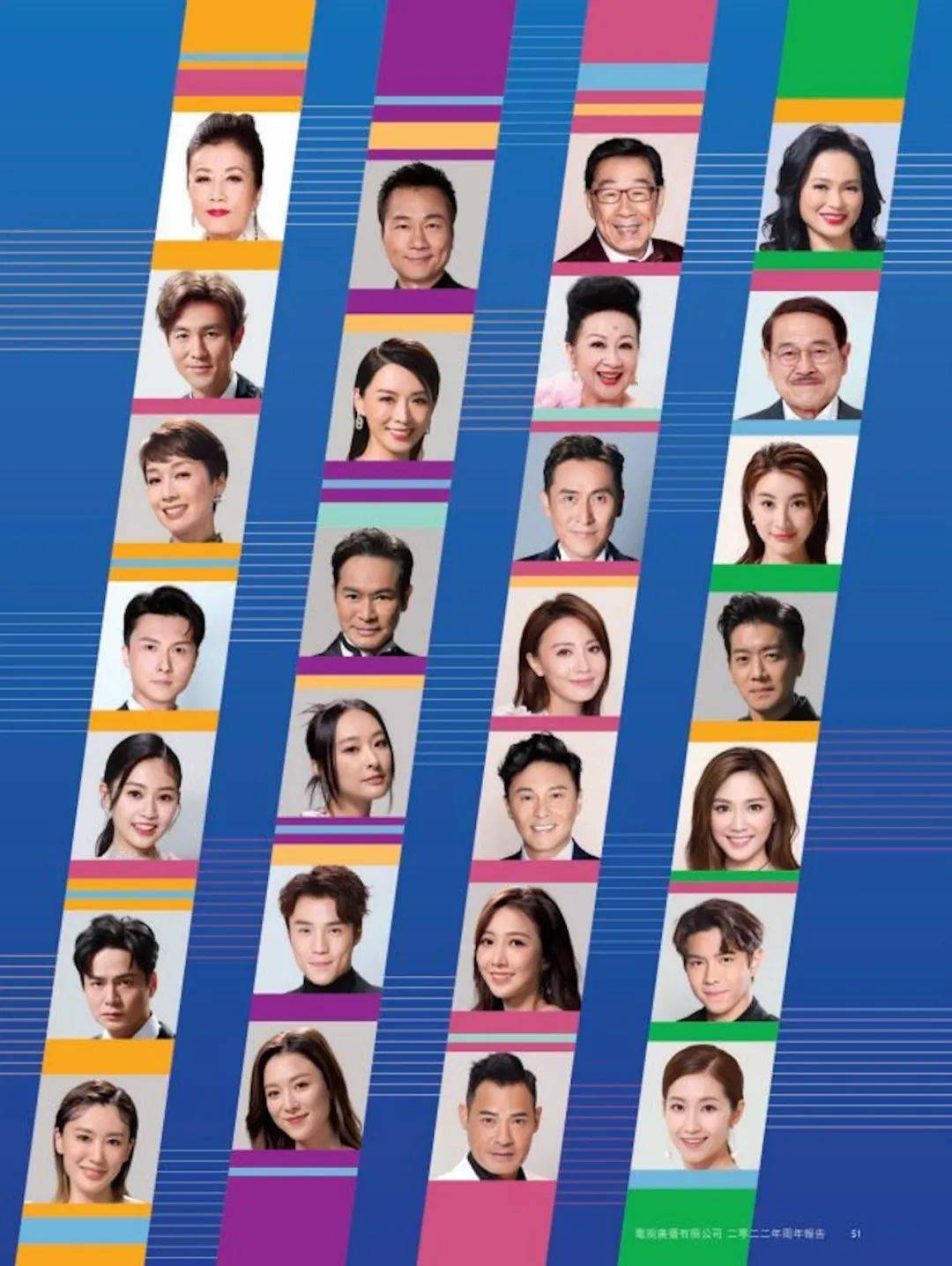 TVB收视，经典与现代的碰撞