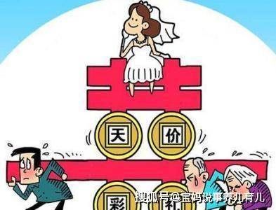 河北一村明确彩礼最高限额，彩礼改革引领新风