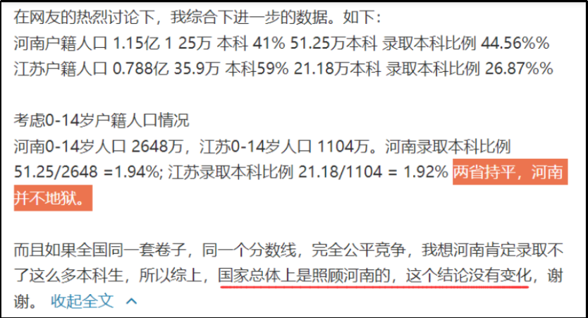 高考人数下降能否缓解竞争压力，现状分析与未来展望