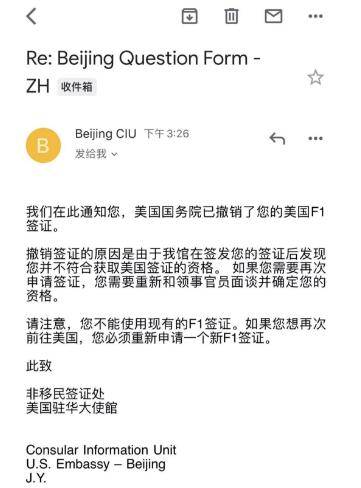 多名中国留美学生签证失效将被驱离，原因、影响与反思