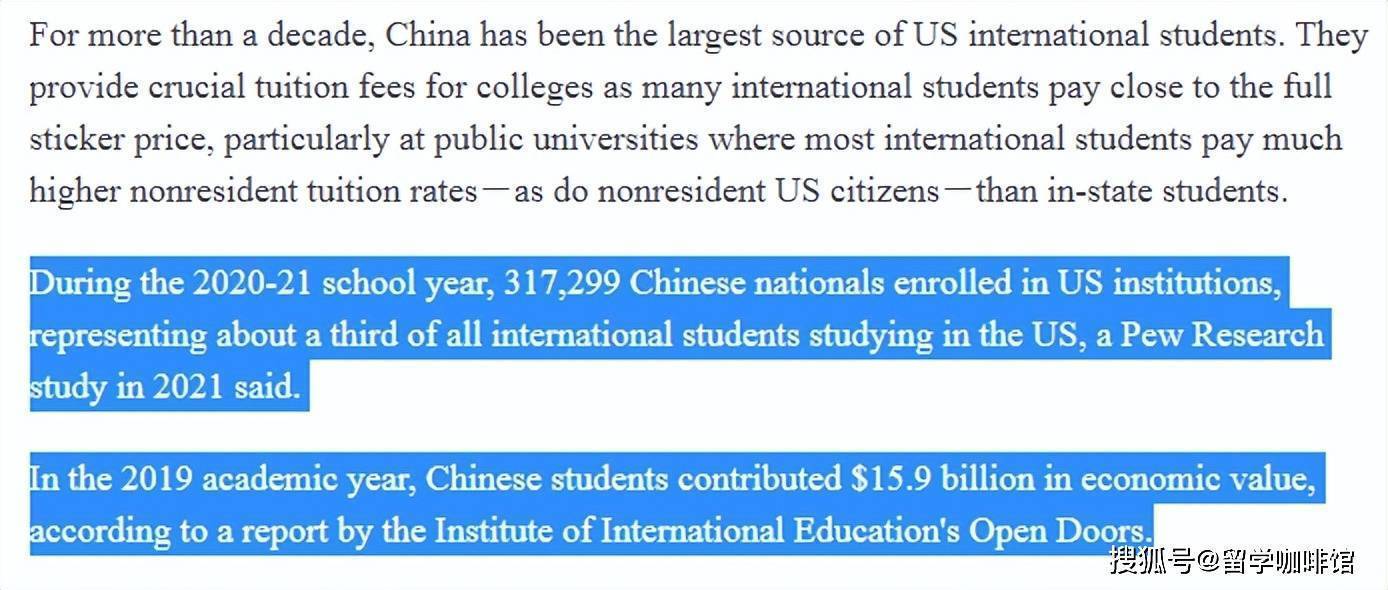 美国取消中国留学生签证政策的影响与解读