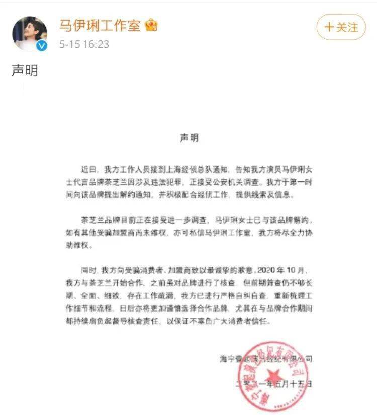 中国寻亲网关闭服务器，回顾与未来展望