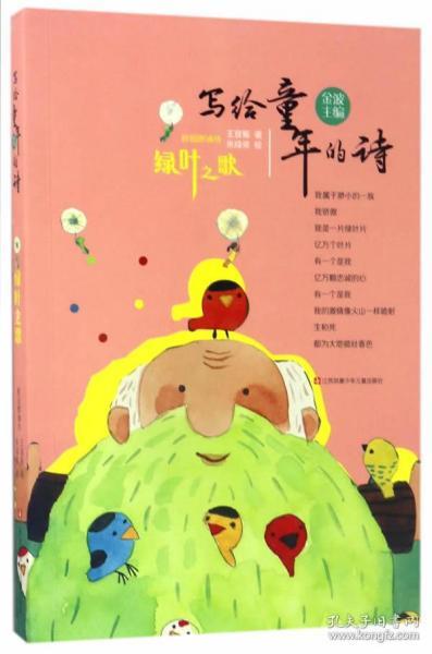 播放我的童年，回忆中的美好时光