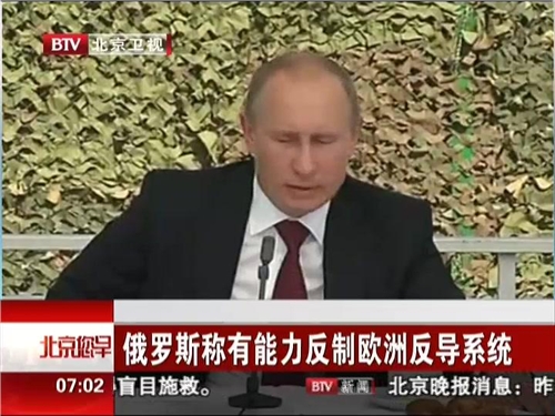 专家解读，俄罗斯开始对欧洲反击