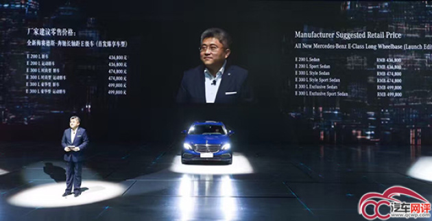 尊界S800震撼上市，现场观众直呼价格亲民